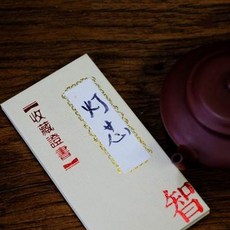 灯芯 收藏證書, 黃龍山原礦紫泥中品燈芯壺精美手工宜興正品紫砂壺收藏珍品1入 -, 1個, 1L