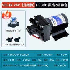 精品靜音電動隔膜泵 露營車遊艇直流12V24V灌裝機 露營車水泵 遊艇船泵 自動啟停水泵 自吸式增壓抽吸水泵, 1個, 黑色陞級款：SFL42-24V 5.0昇