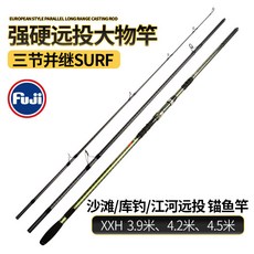 漁名捕 戰斧V代遠投竿, 3.9米
