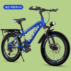 초등학생자전거 고학년 두발 바이크 저학년 주니어 등하교 자전거, 18인치, G. 뒷좌석 빈 짙은 파랑 99(적재)