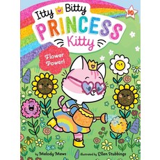 (영문도서) Flower Power 10 Paperback