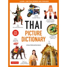 Thai Picture Dictionary: Learn 1 500 Key Thai Words and Phrases - The Perfect Visual Resource for La... Hardcover, Tuttle Publishing