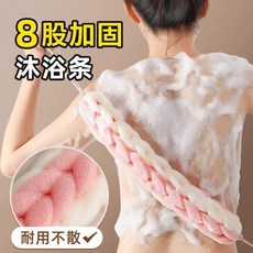 沐浴球二合一搓澡柔軟不散浴花長條式條洗澡浴球洗澡擦背, 1個, 1個裝, 雙層加厚【粉白色】起泡豐富✦:【全新8股捆綁設計】-久用不會散/搓背不求人