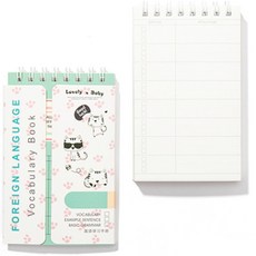 바른 영단어 암기 수첩 영어단어암기