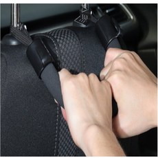 루나마켓 차량용 헤드레스트 손잡이 차량하차손잡이