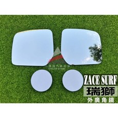 豐田 ZACE SURF 後外廣角鏡, 1個, 1999年後 新瑞獅