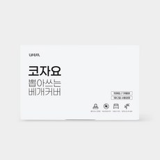 라이프필 코자요 베개커버 베개패드 숙면 베개커버 15매입
