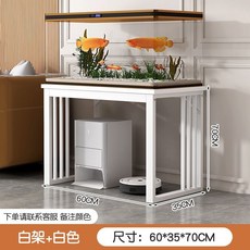 格森 落地鐵藝魚缸架 多層收納置物架