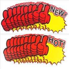 한울숨 넘버원 엄지척 쇼카드 10개 넘버원쇼카드