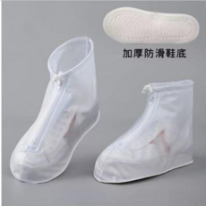 加厚耐磨雨靴套 防滑鞋底, 磨砂白1雙