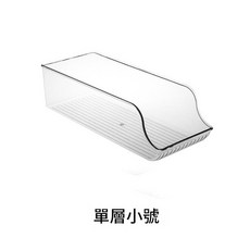 雙層冰箱啤酒飲料收納盒, 單層小號, 1套
