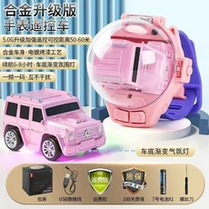 미니 RC카 부가티 전동 자동차 장난감, 케이블+드라이버+충전지 2개+충전기, 2.4G 합금 핑크 G클래스