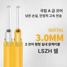 롤 배경지 촬영용 사진용 스튜디오 촬영 종이롤 대형, 1000m, 1개, 30 단일 이중 LSZH G657A1