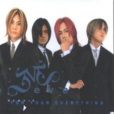 미개봉CD) 이브( EVE) Bset - For Your Everything (2CD) (너 그럴때면/아가페/시간에 기대어)