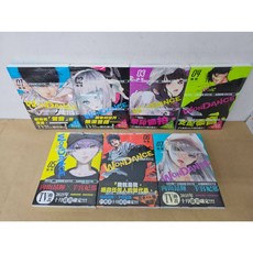 WONDANCE 熱舞青春 1-7冊 (尖端出版)