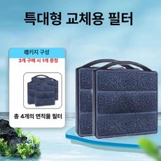 대형 거북이 집똥기 수조 물고기 어항 수족관 정화기, 1개