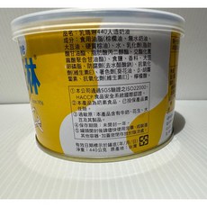 遠東乳瑪琳奶油 454g/440g, 1個, 乳瑪琳