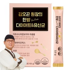 김오곤 원장의 한방(One-Punch) 다이어트&유산균 30포, 105g, 1개