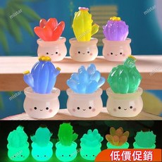 大促特惠 新款家居夜光小擺件多肉僊人掌盆栽創意微景觀樹脂小配件微景觀DIY多彩迷你擺件掛飾配件療癒小物 LHVA478, 【夜光小盆栽】綠色款-仙人掌盆栽,熱賣特惠/銷量超值