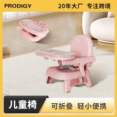 兒童用餐椅便攜式可摺疊寶寶吃飯桌椅可調節高低家用嬰幼兒餐椅, 綠色Green