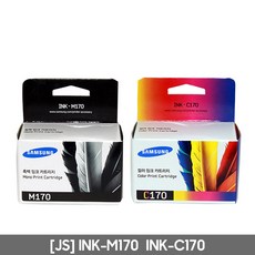 삼성정품 INK-M170+INK-C170 정품잉크, M170+C170, 1세트