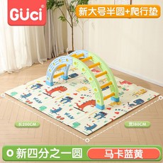 밸런스브릿지 구름다리 균형 감각 학교 체육 교구 밸런스 터널 평균대, 마카 블루/옐로우 반원+매트