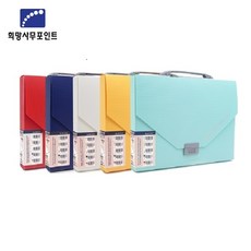 희망 멜리브 칼라 A4 캐리백 손잡이형 서류 문서 보관함 케리백 UM01A7, 남색