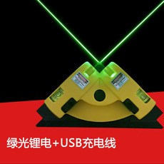 瓷磚直角激光地線儀 紅外線水平儀 強光高精度90度角, 1個, 夏普強光（綠光）送充電線