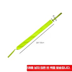 라바콘 모래주머니 꼬깔 주차콘 무게추, 확대된 그린 (모래 포함 안 됨) 일 가격, 1개