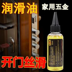 YIL 潤滑油, 機械潤滑油50ml