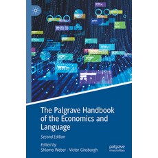 (外文書)The Palgrave Handbook of Economics and Language Hardcover, Palgrave MacMillan, English