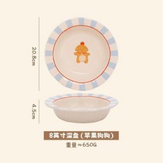 馬剋杯 咖啡杯碟, 1個, 8英寸深盤 蘋果狗狗