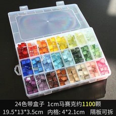 水晶馬賽克貼片 混色馬賽克 小顆粒貼片 手工貼片 親子手工 1公斤馬賽克 1釐米貼片, 24色帶盒子 約1100粒, 混色