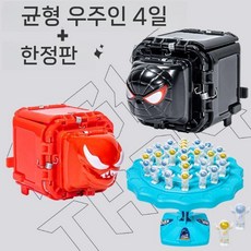 가위바위보 스파이더맨 장난감 상호작용 놀이 실내장난감 선물, 한정판 VS 베놈 + 밸런스 우주