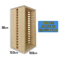 벽걸이 CD 캐비닛 수납장 앨범 LP DVD 100cm 선반 블랙러스트 레코드, 신형 15단 CD 홀더