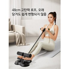 복근운동 홈트 무소음 매트 허리운동, 표준 다크 나이트 블랙 3단 조절, 단일 모델