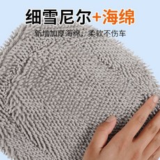 軟毛彎杆專用伸縮洗車拖把不傷車漆擦車汽車神器工具車用刷子除塵, 1個, 【1個雪尼爾原裝布】-替換頭