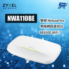 ZYXEL 合勤 NWA110BE BE6500 WiFi 7 雙頻 NebulaFlex 無線網路基地台, 1個
