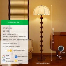 플로어 램프 빈티지 무드등 북유럽 스타일 LED 스탠드 거실 침실 인테리어 조명, 꽃잎 눈보호 삼색변광 9W