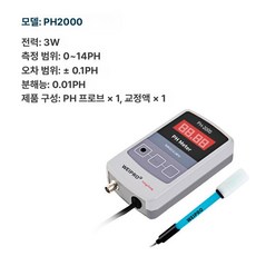 데일리스토어 어항ph측정기 pH 측정기 수질 수족관, PH PH2000, 1개, 1개입