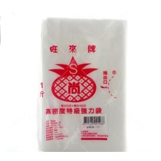 旺來牌 S 尺寸高密度特級強力垃圾袋 寬25公分*長30.5公分, 半斤22x25.5cm, 1套, 1個裝