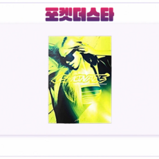 [포켓더스타]에스파(aespa) 정규 2집 'LEMONADE' 앨범 (ACID Ver.), 윈터 ver, 버전