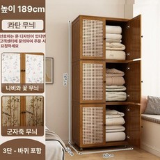 에이블루 낮은이불장 이불장 미니 이불 미니이불장, 삼층 바퀴 포함