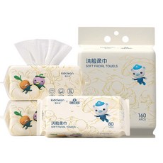 Blangsom 일회용 걸이형 세안용 면 타월 80매/263g 160매/466g, 2개, 160매