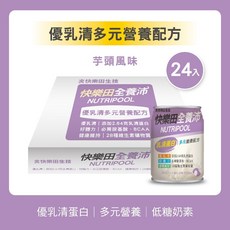 快樂田生技 全養沛 優乳清多元營養配方 芋頭風味, 1個, 24入/箱
