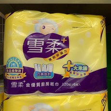 雪柔 金優質廚房紙巾 120張 x 6捲 廚房擦巾, 1個