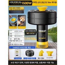연못 산소발생기 물 산소기계 양어장 순환기, 스마트 타이머 1500W-18m 2.3무, 1개