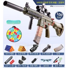 탄피배출 블로우백 너프건 키덜트 에어소프트건 M416 소프트탄, 20소프트탄+10탄피+고글세트, B. 데저트 칼라 스탠다드, 1개