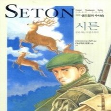 [개똥이네][중고-상] 시튼 3