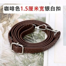 包帶 肩帶 揹帶 調節 包包替換帶子